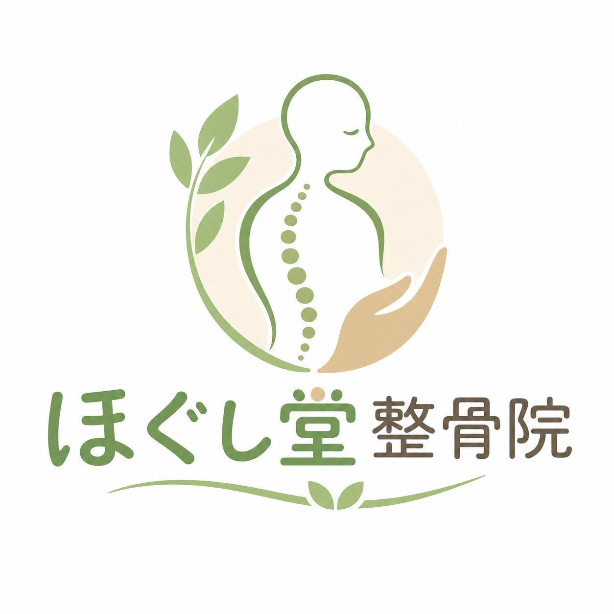 ほぐし堂整骨院