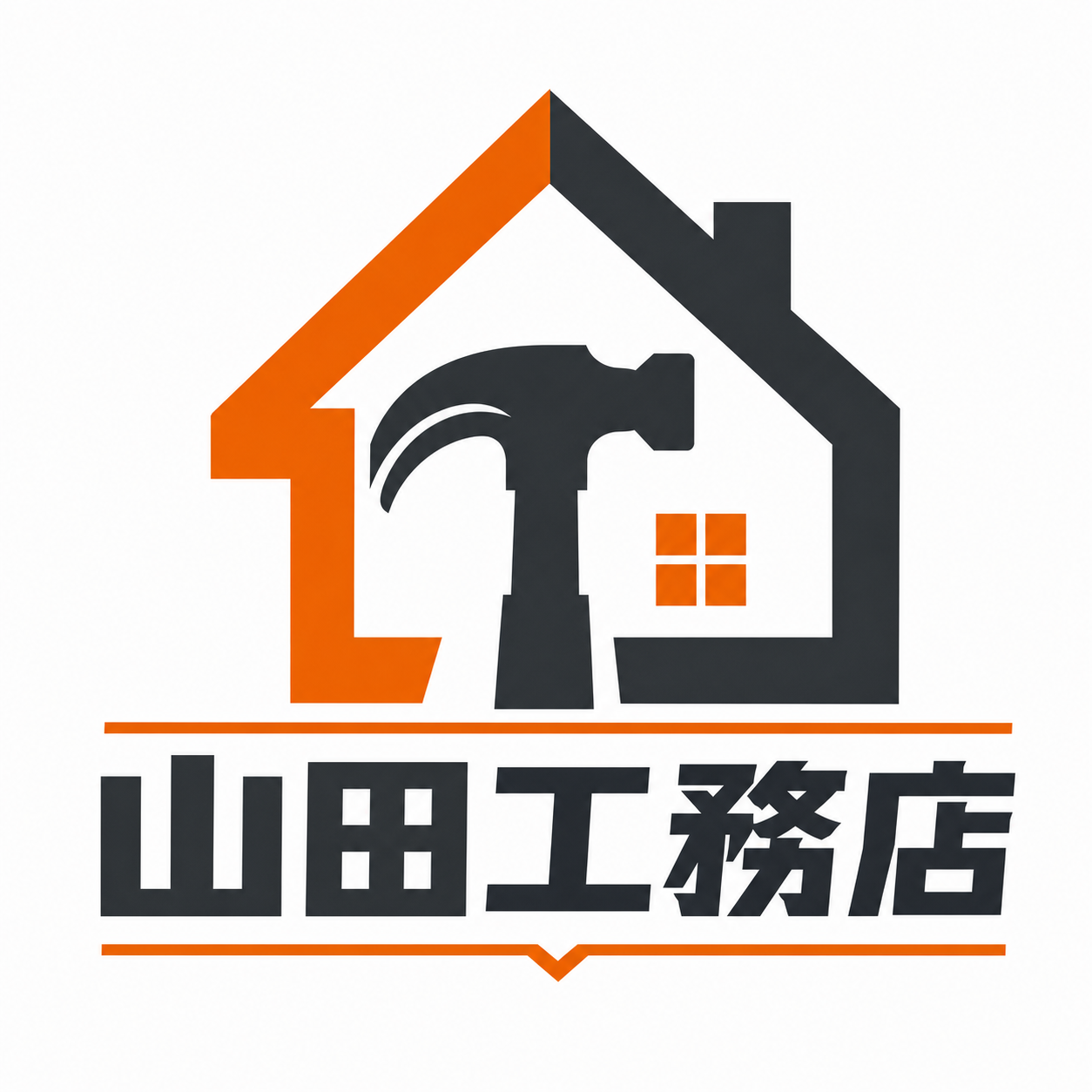 山田工務店